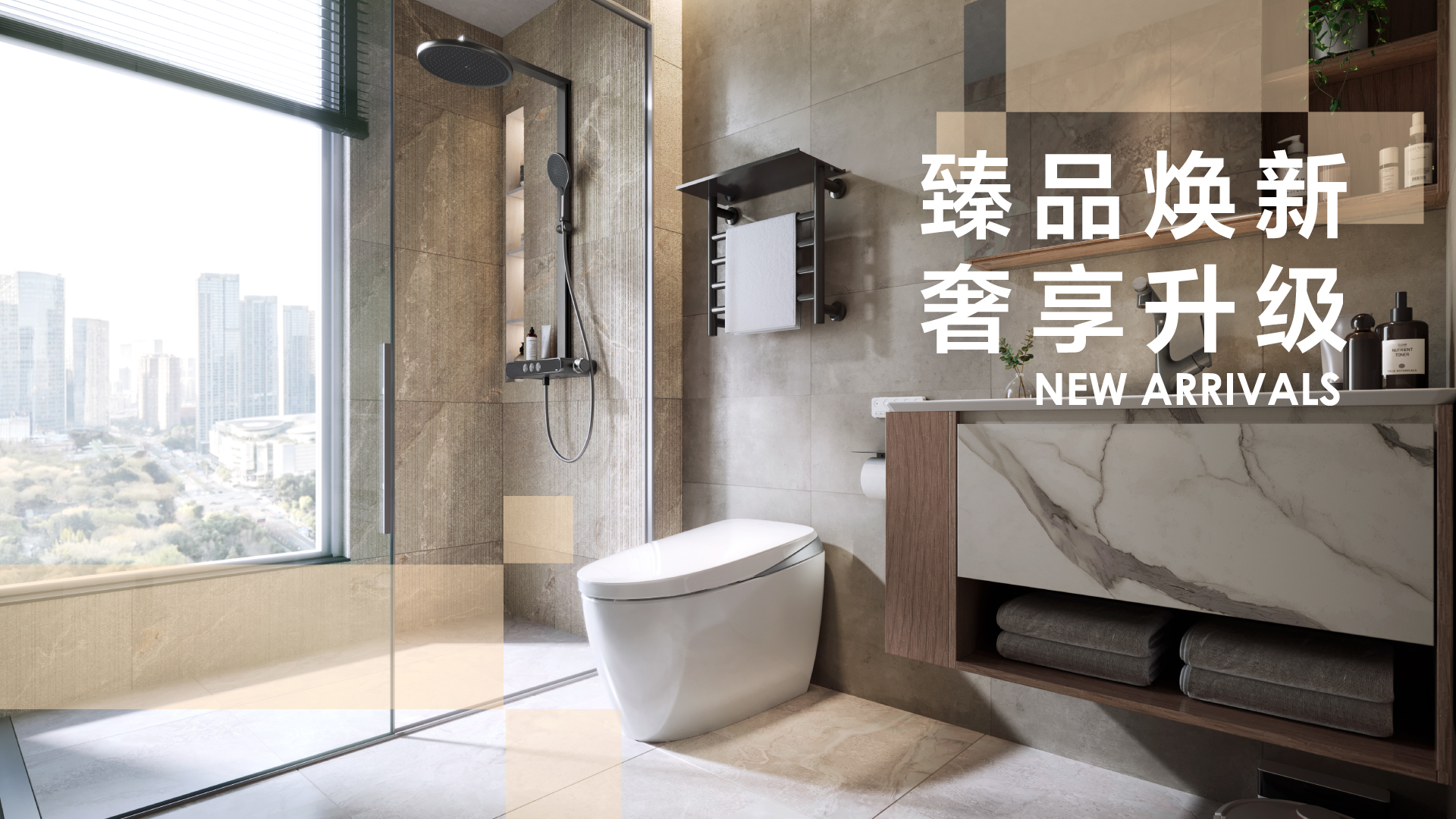 2025年新品專(zhuān)題頁(yè)